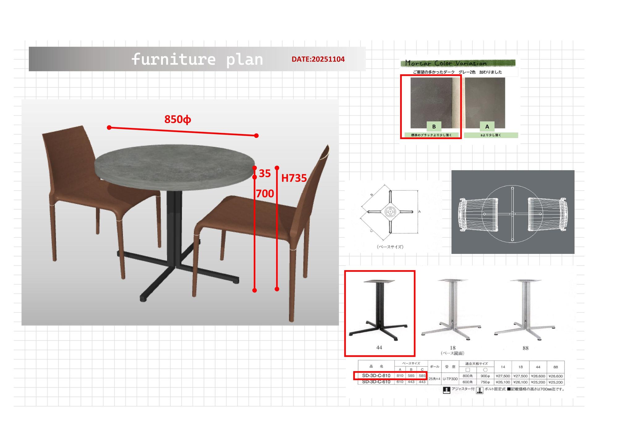 モルタル×アイアン　カフェテーブルC | 6枚目