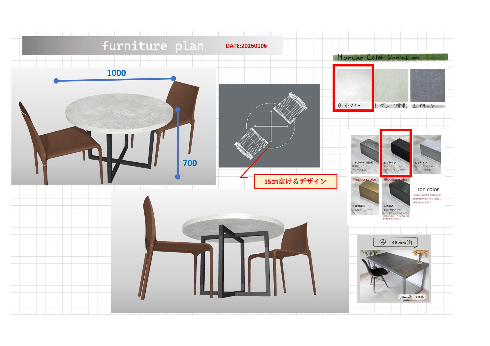 モルタル×アイアン　十字脚テーブル | 4枚目