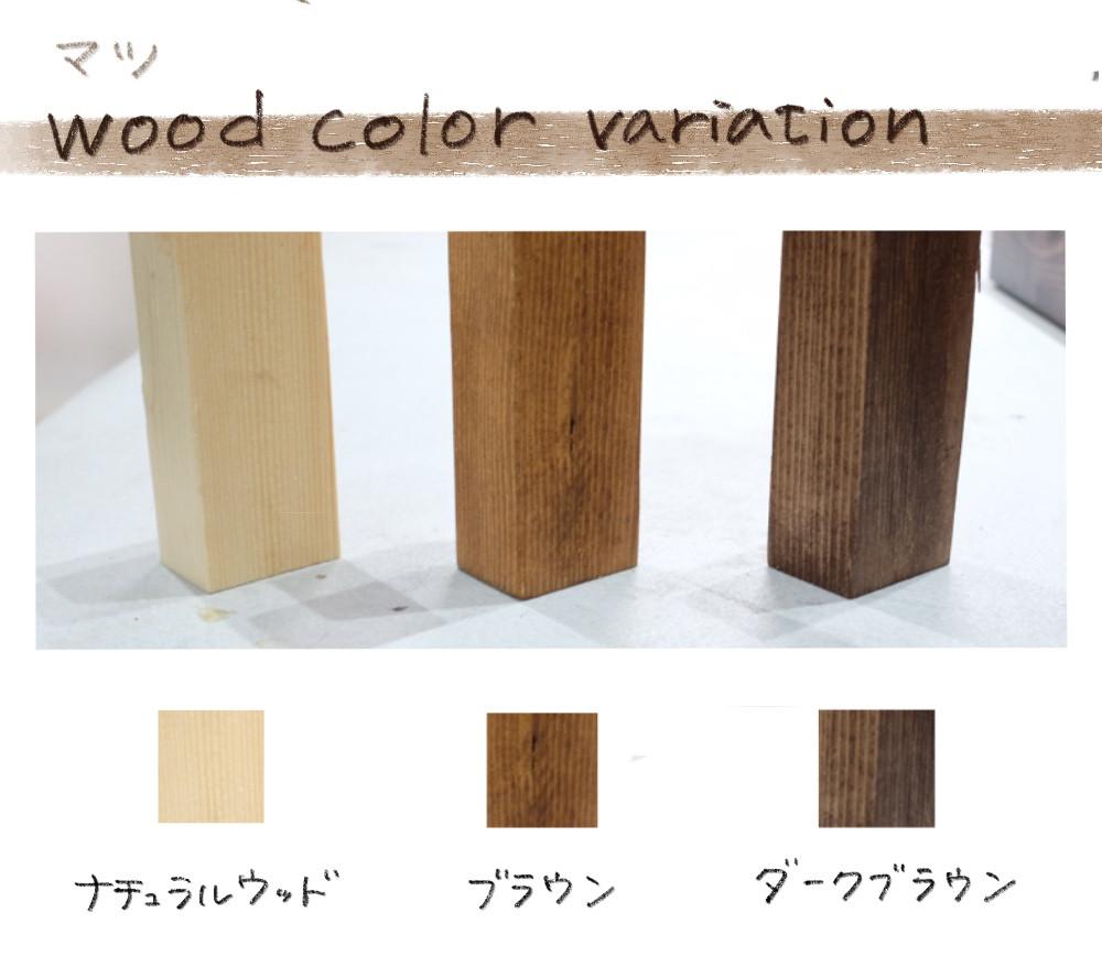 モルタル×木　ベンチV2 | 8枚目