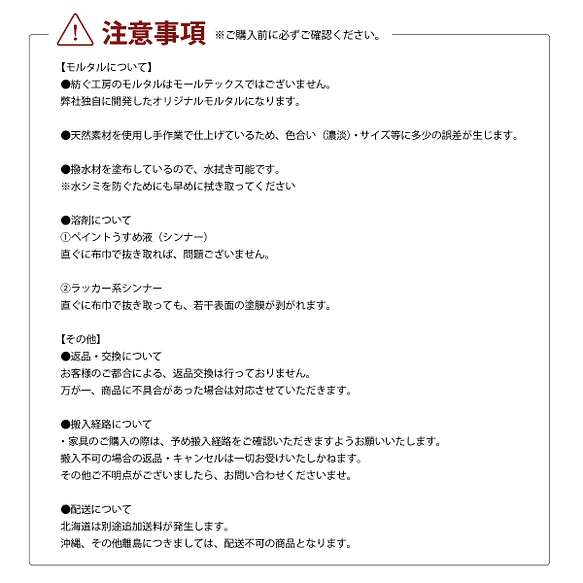 モルタルカウンター　10 | 10枚目
