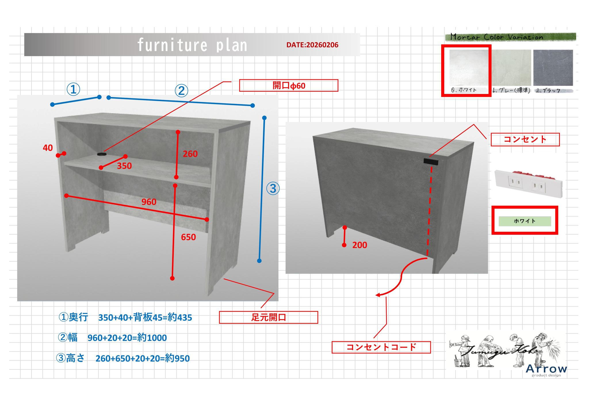 モルタルカウンター　10 | 6枚目