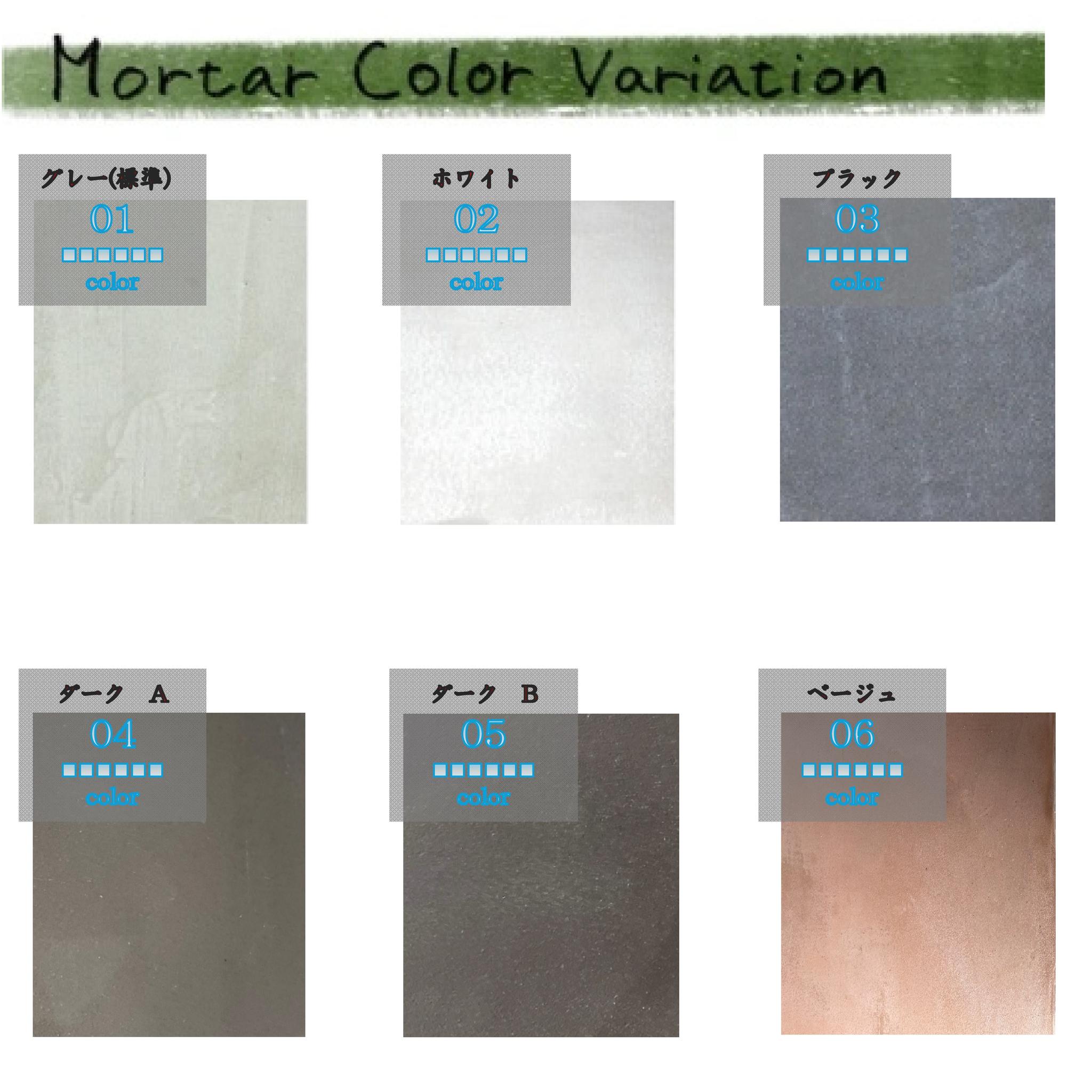 モルタルカウンター　10 | 7枚目