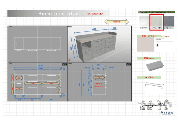 キッチンカウンター（引出し付き） | 7枚目