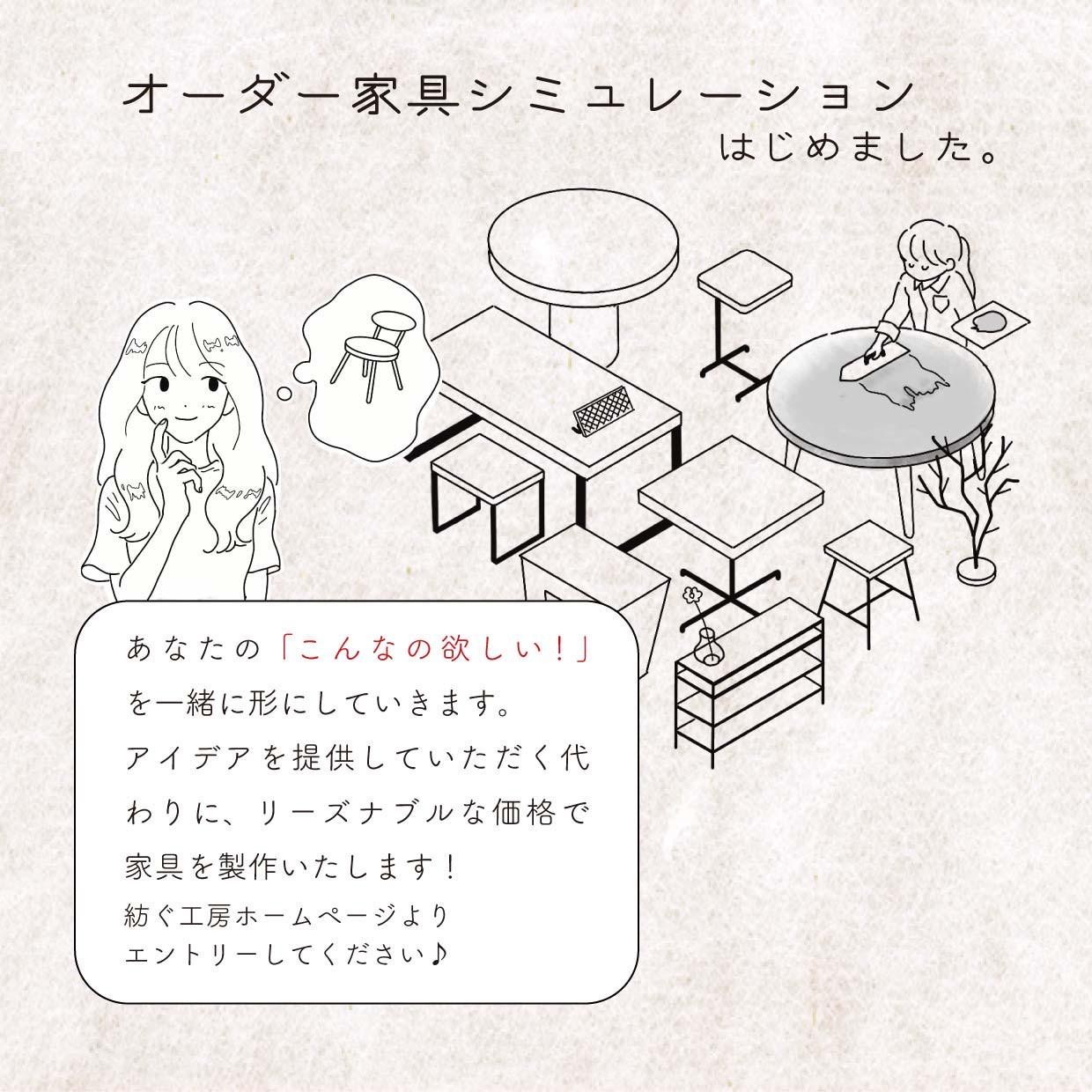 【専用ページ】　この字テーブル | 8枚目