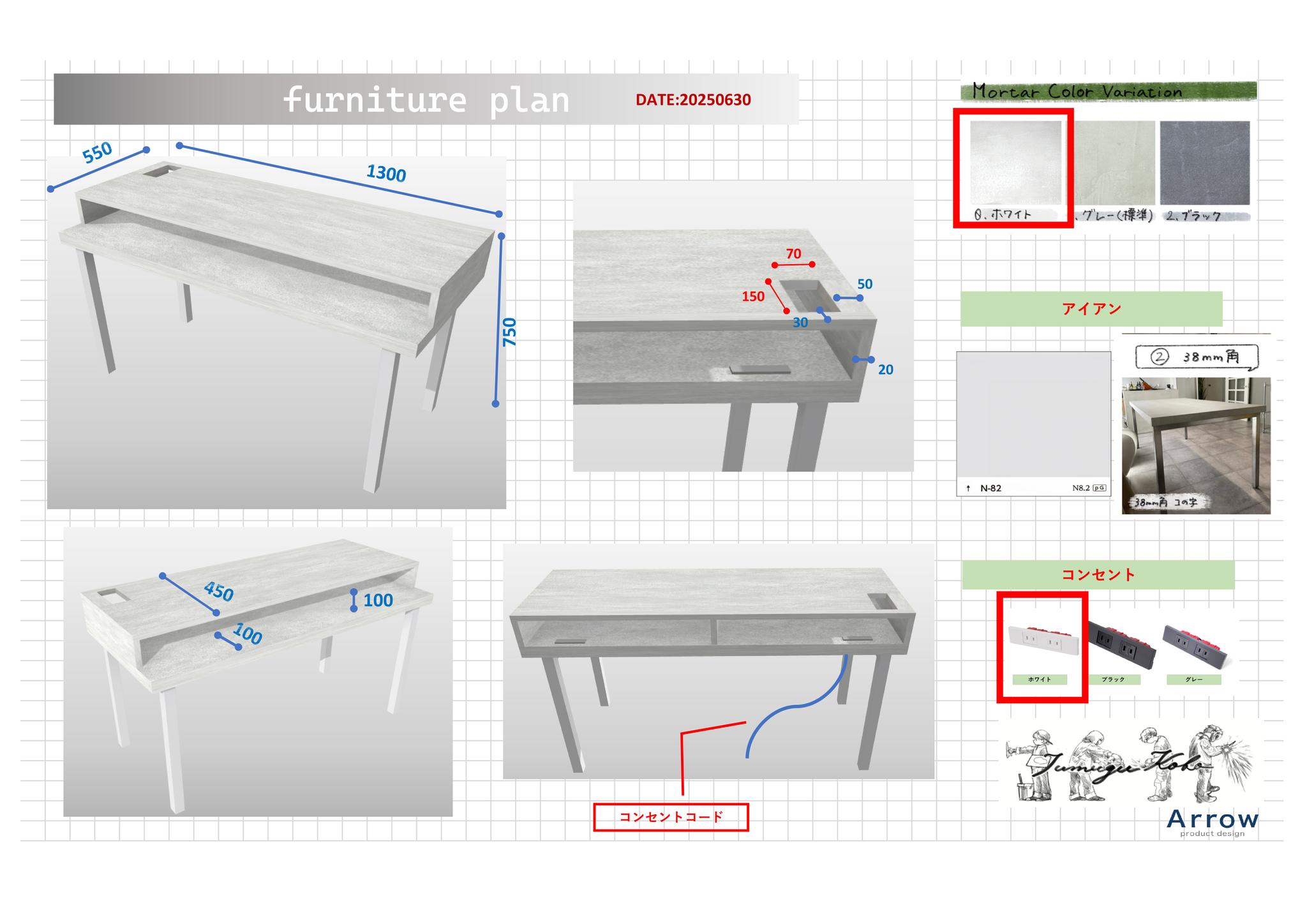 【専用ページ】　ネイルテーブル
