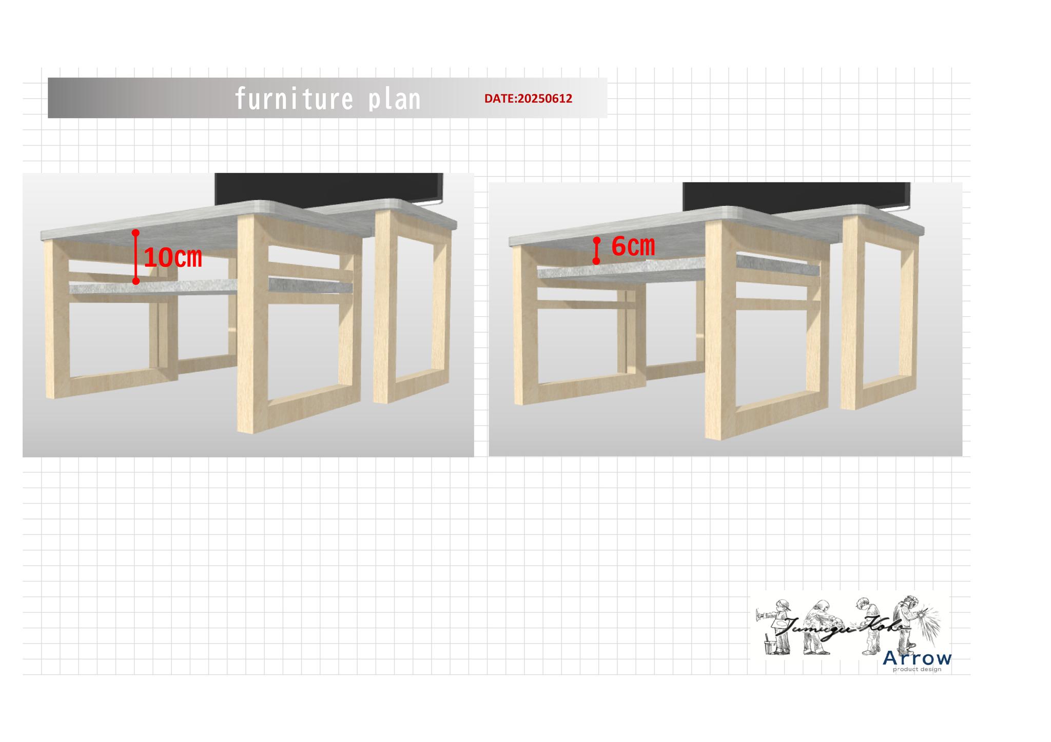 ネストテーブル　木脚×モルタル | 5枚目