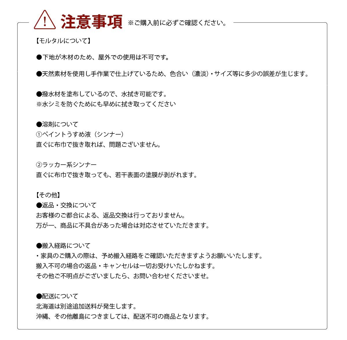 KATAMARI台輪付き展示台 | 7枚目