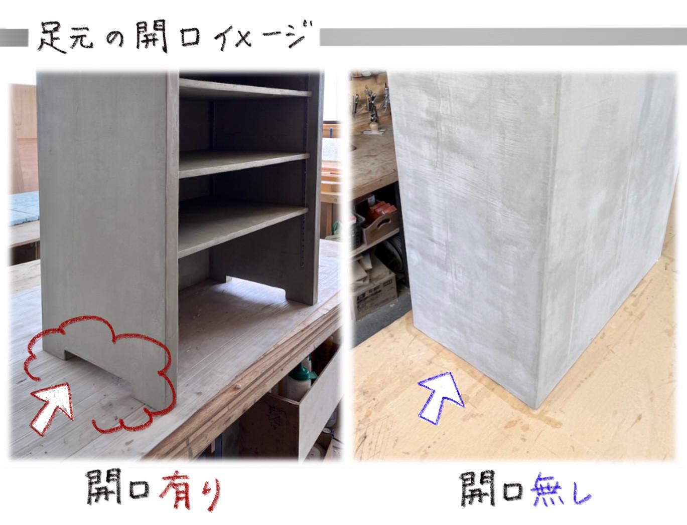 モルタルレジカウンター12 | 8枚目