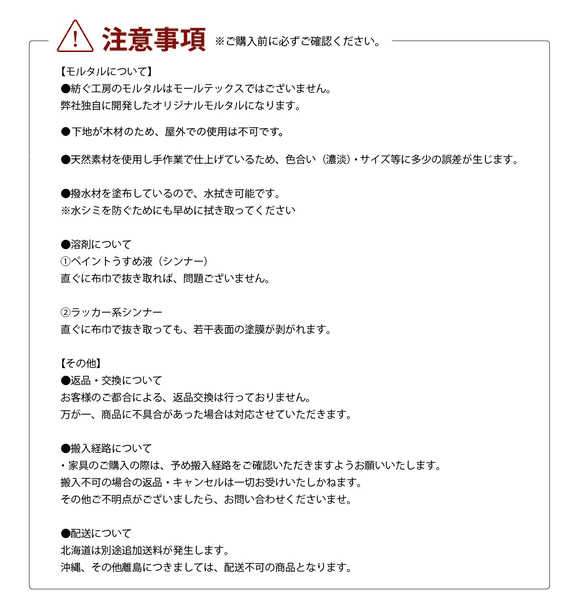 モルタル楕円カウンター 15 | 10枚目