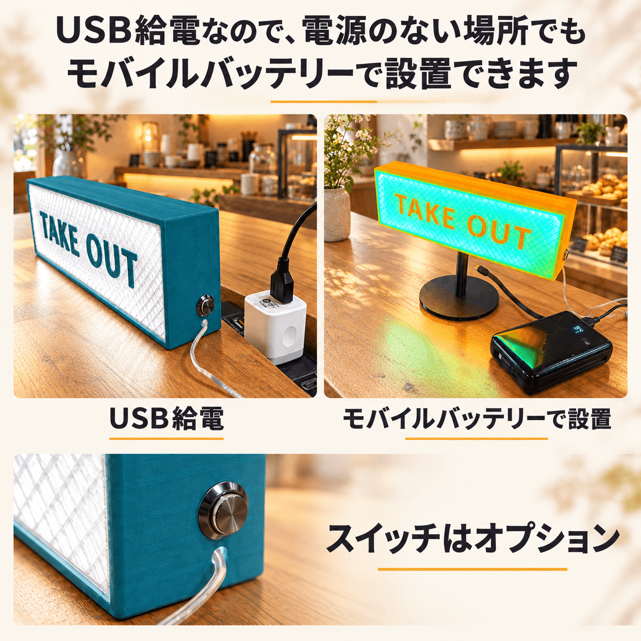 A01 USB給電式 LEDサイン|文字・カラーを選べるオリジナル看板 | 6枚目