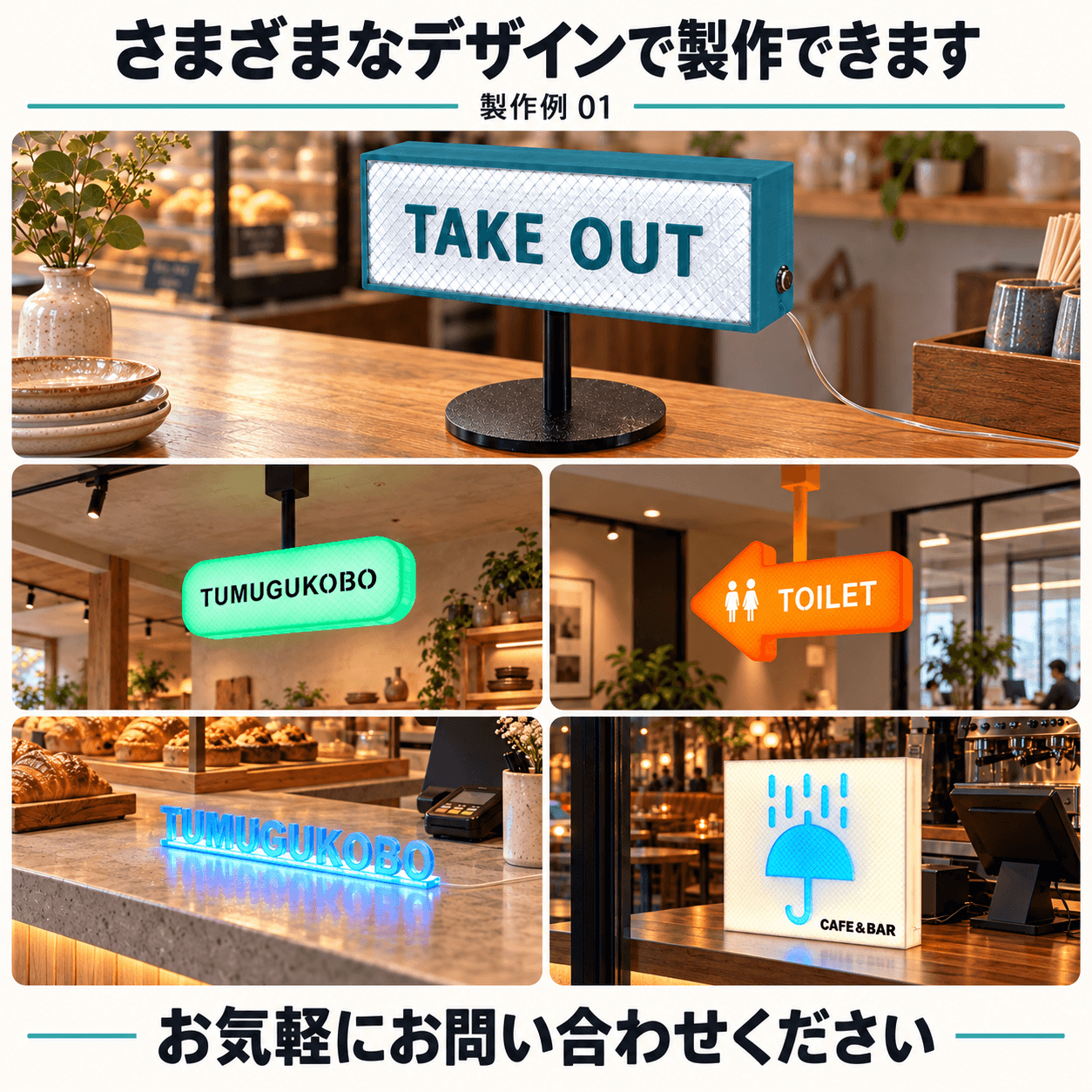 A02 USB給電式 スタンド式LEDサイン|文字・カラーを選べるオリジナル看板 | 12枚目