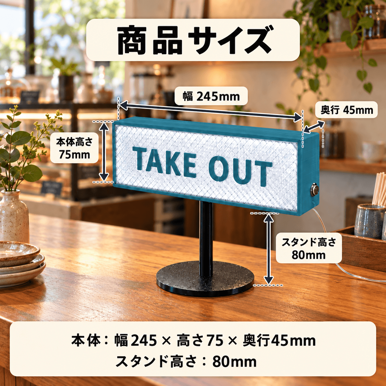A02 USB給電式 スタンド式LEDサイン|文字・カラーを選べるオリジナル看板 | 5枚目