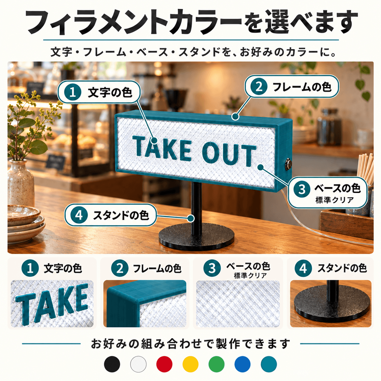 A02 USB給電式 スタンド式LEDサイン|文字・カラーを選べるオリジナル看板 | 7枚目