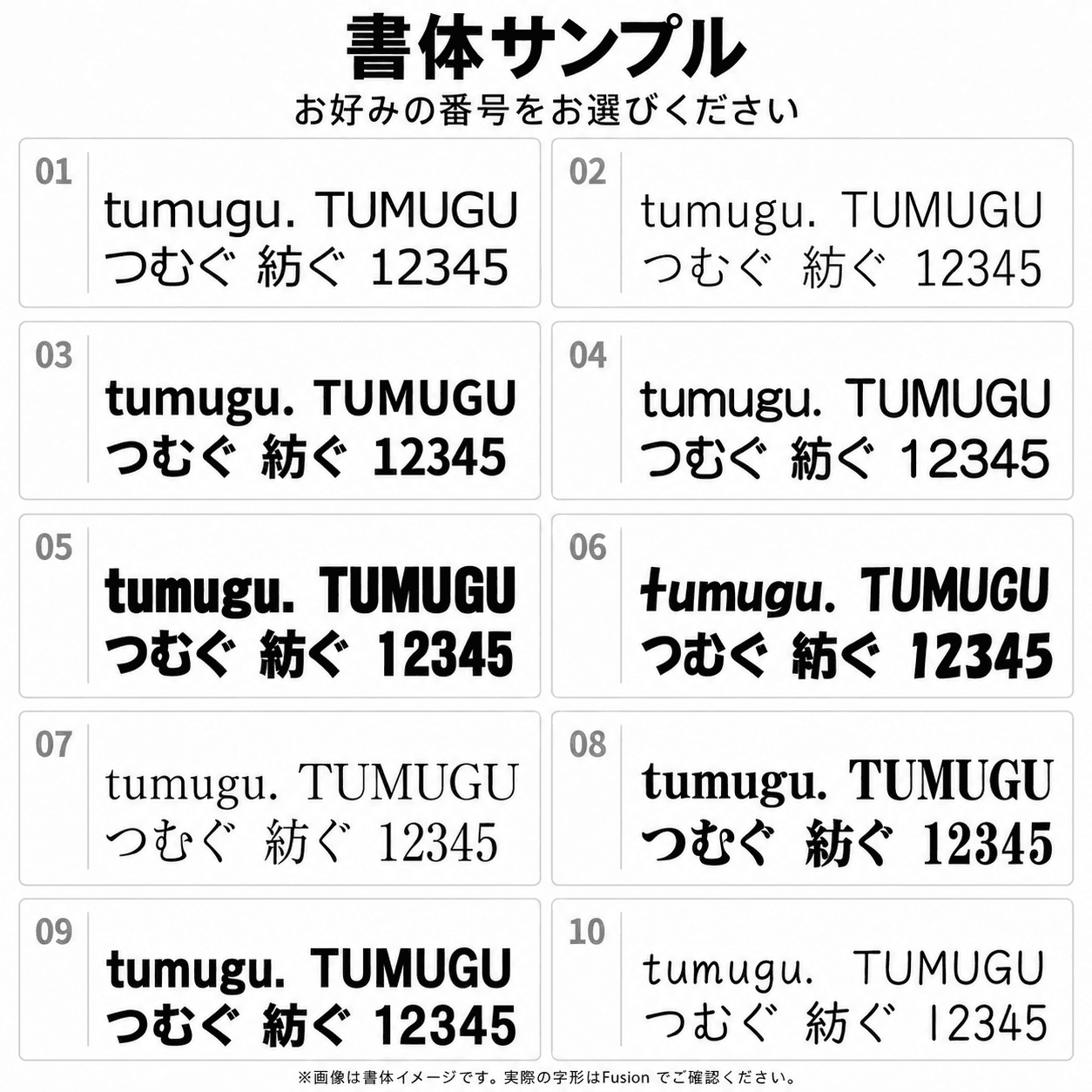 B01 お好きな文字でつくる、卓上の立体文字サイン | 8枚目