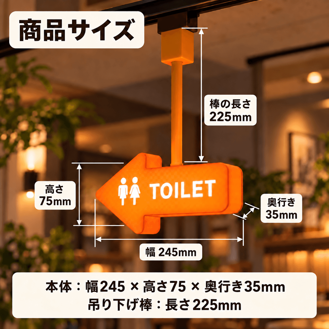C02 矢印型ダクトレール取付式 LEDサイン|文字・カラーを選べるオリジナル看板 | 4枚目
